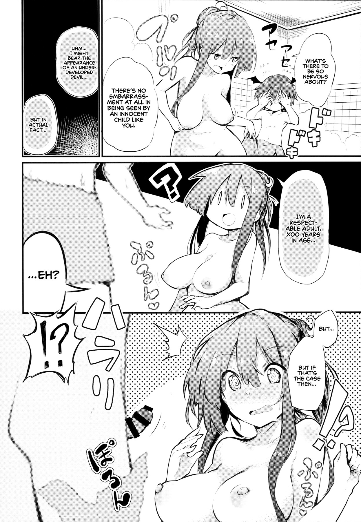 Hentai Manga Comic-Mistress Patchouli Full of Love-Read-10